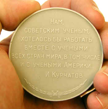 Igor Kurchatov Medallion