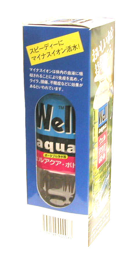 Well Aqua Water Bottle (2005)
